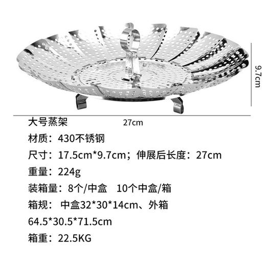 【伸缩不锈钢蒸笼盘】蔬菜盘水果盘 可收缩折叠创意不锈钢蒸笼蒸屉 莲花整盘蒸架 商品图7
