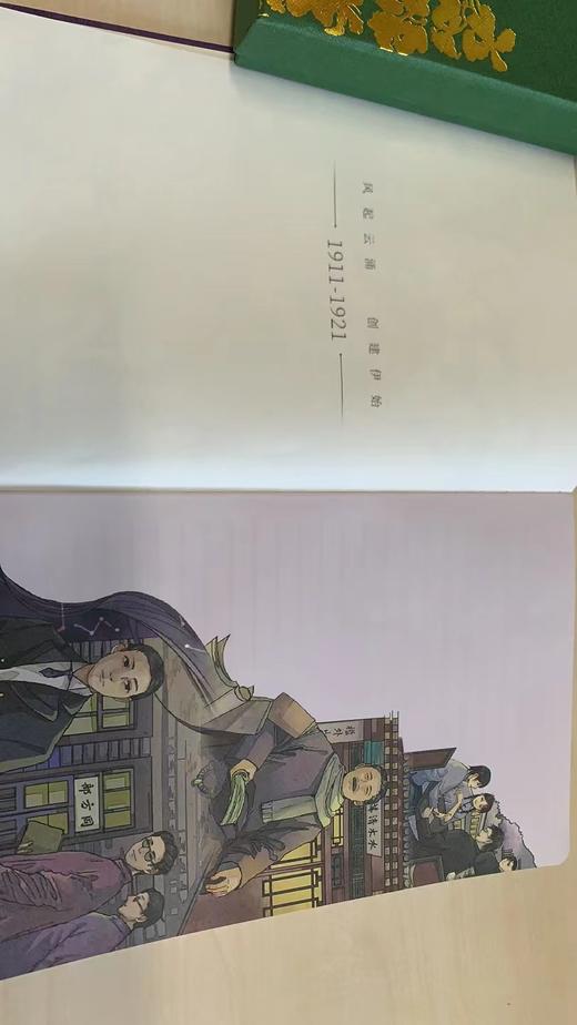 清华笔记本 商品图2