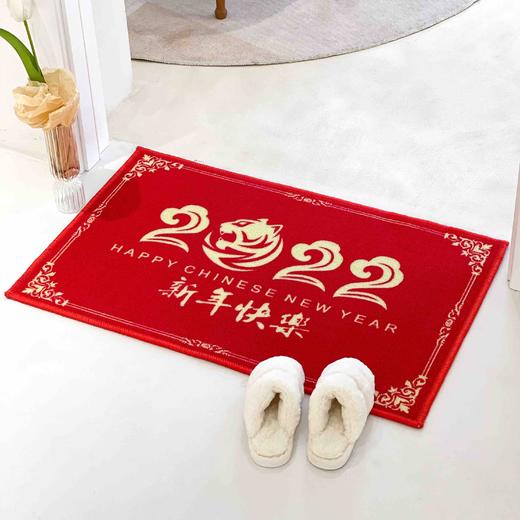 虎年喜庆新春地垫（50*80cm） 商品图1