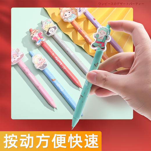 晨光航海王甜品Z!中性笔QGPJ7402黑按动水性笔学生用0.5盲盒签字笔 商品图4