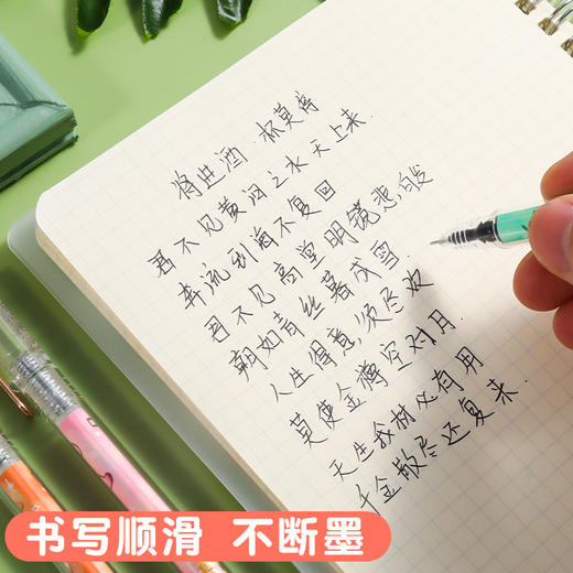 晨光航海王中性笔C4004全针管拔帽水笔学生用考试作业笔签字笔 商品图3