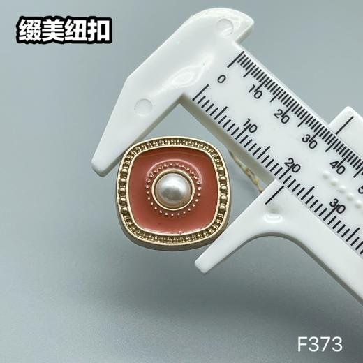 F373(整包购买) 商品图8