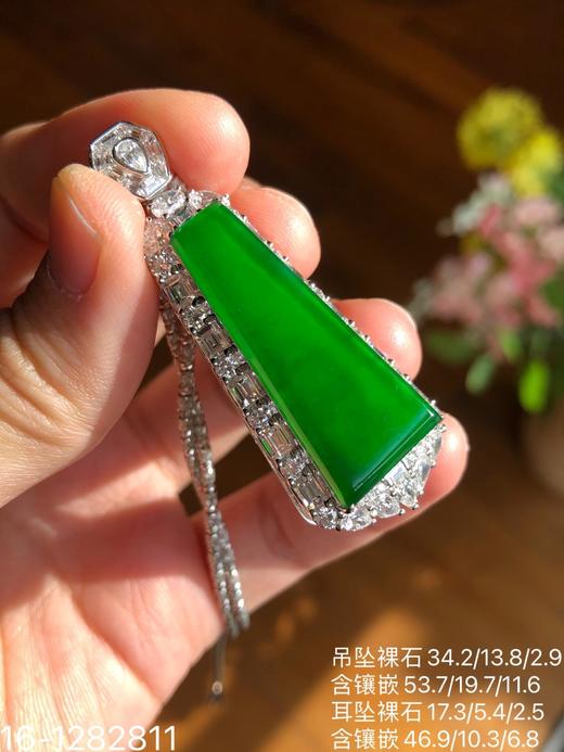 16-1282811，老坑玻璃帝王绿无事牌套装，具体价格微信咨询 商品图3