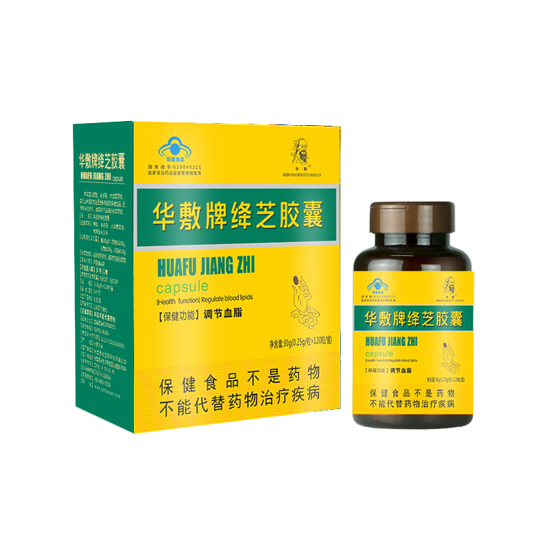 华敷牌绛芝胶囊 0.25g/粒 × 120粒/盒