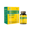 华敷牌绛芝胶囊 0.25g/粒 × 120粒/盒 商品缩略图0