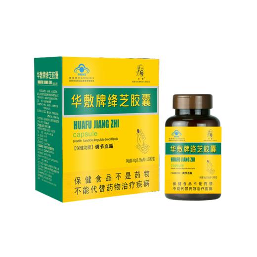 华敷牌绛芝胶囊 0.25g/粒 × 120粒/盒 商品图0
