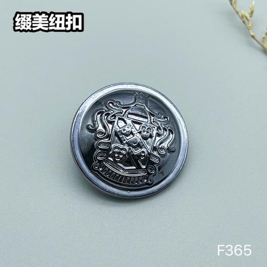 F365(整包购买) 商品图3