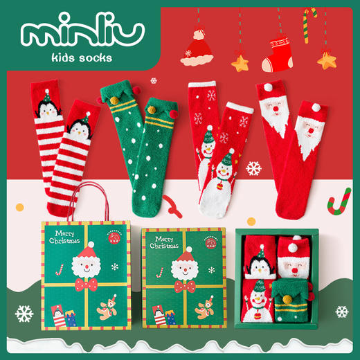 【圣诞亲子袜礼盒】儿童袜子圣诞中筒袜宝宝珊瑚绒睡眠袜家居无跟保暖亲子袜礼盒装 商品图5