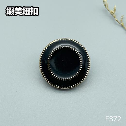 F372(整包购买) 商品图5