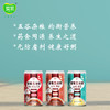 【营养早餐】爱菊五谷粥（儿童粥） 商品缩略图1