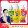 巧白（JOBY）果味洗手液300g*3瓶水果清香温和滋润 商品缩略图7