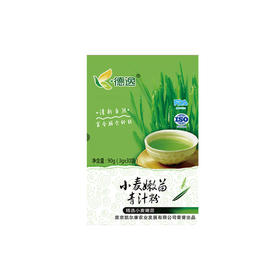德逸小麦嫩苗青汁粉 青汁  3g*30袋/盒