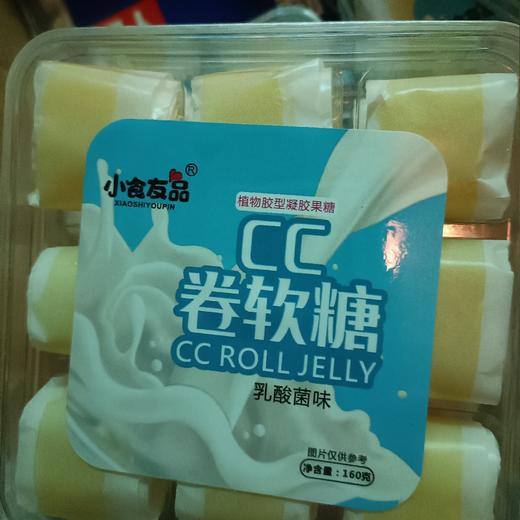 小食友品cc卷软糖乳酸菌味 商品图0