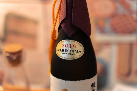 锅岛 山田锦35 纯米大吟酿 2019 商品图7