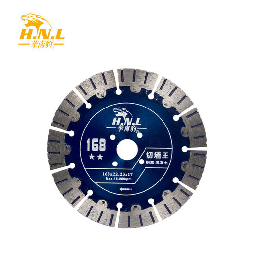 华南豹2星切墙王金刚石锯片 商品图4