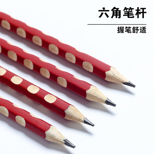 晨光2B洞洞铅笔AWP30454小学生矫正握姿练字木杆 商品图1
