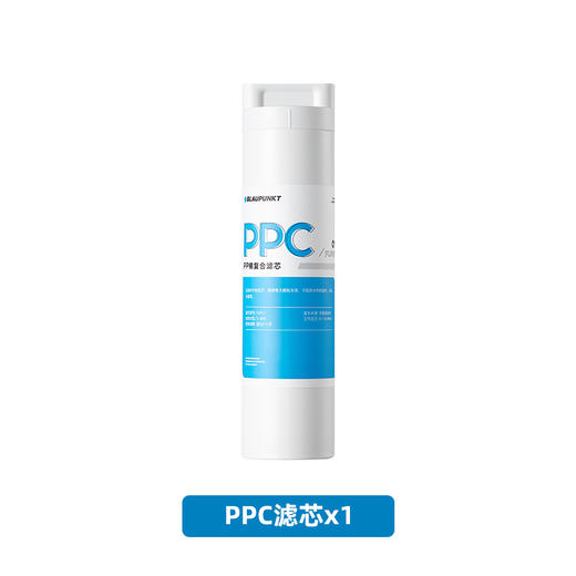 蓝宝家用直饮净水器即热式饮水机过滤净饮一体机净饮机滤芯配件套装 商品图5