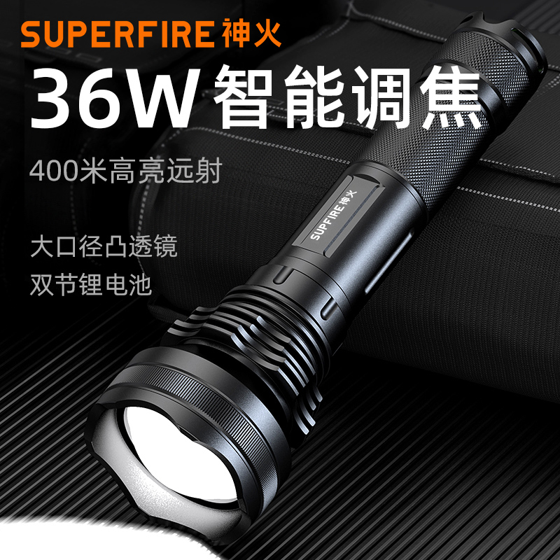 SUPERFIRE神火L3调焦手电筒强光远射户外大容量超亮LED家用变焦手电