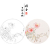 【有步骤】王震工笔画白描底稿圆形小品《茶花图》初学者临摹花鸟线稿WZ24 商品缩略图0