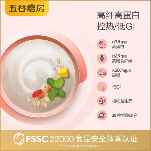 五谷磨房Y10 益生元蛋白早餐1100g/盒 商品图3