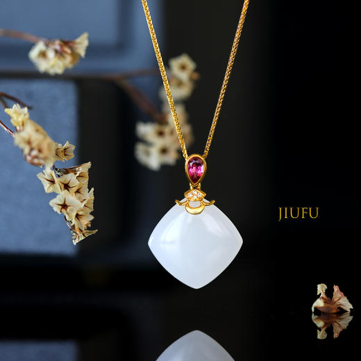 18K黄金和田玉（白玉）镶钻吊坠--包包/双弧面方形15*5.5mm 商品图0