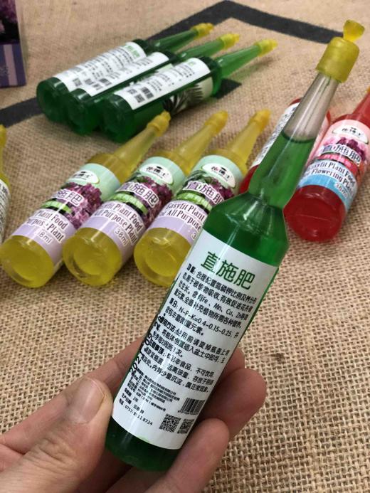 1盒10支 花博士直施肥营养液 通用型观叶观花植物 方便花肥12.9（1盒10支其中：4支观叶、4支通用、2支观花） 商品图11