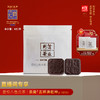 【茶膏品鉴】八色普洱贡茶——曼松茶膏品鉴装 商品缩略图1