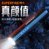 SUPERFIRE神火S32手电筒强光远射长续航迷你户外便携充电LED手电自行车灯 商品缩略图0