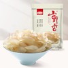 【严选】燕之坊兰州西果园甜百合100g/袋（厂家直发） 商品缩略图1