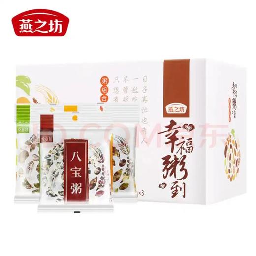 【严选】燕之坊幸福粥到1.05KG/盒（厂家直发） 商品图0