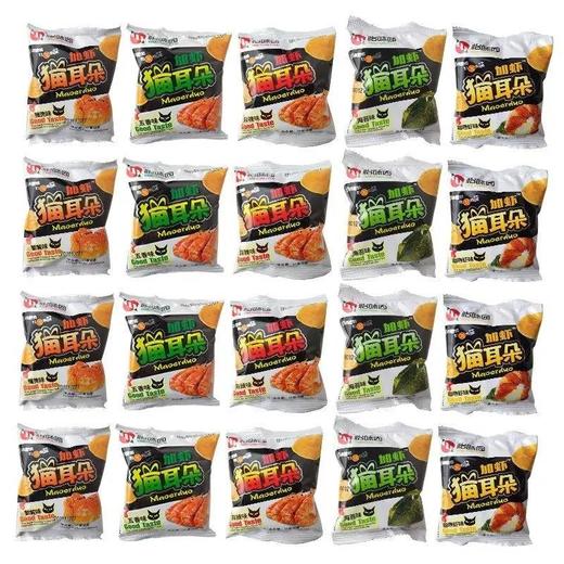 【爆款超低价预售 急单慎拍】【30包特卖】怡味园猫耳朵猫耳酥薯片虾片散称独立小包装零食10包 商品图0