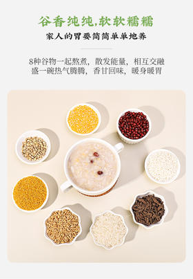  大雪宜温补，一碗粥帮你健脾胃、补精气 