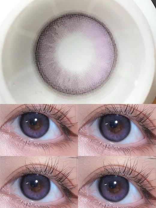 黎雾日抛 星黛绝绝子 14.2mm 日抛 10片 含硅水凝胶 mirage日抛无售后【1盒1个度数 不同度数拍2盒】【1盒1个度数 不同度数拍2盒】 商品图1