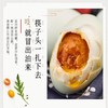 【严选】誉福园湖北特产农家传统红心流油咸鸭蛋红泥烤鸭蛋（厂家直发） 商品缩略图5