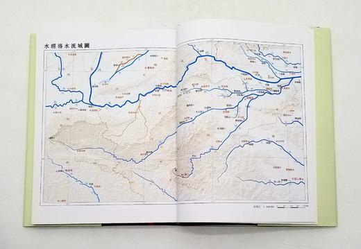 李晓杰教授《水经注校笺图释》三种签名+钤印+藏书票：《水经注校笺图释：洛水流域诸篇》（上下）《水经注校笺图释：汾水涑水流域诸篇》 《水经注校笺图释：渭水流域诸篇》（上下） 商品图12