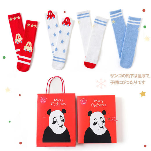 【圣诞亲子袜礼盒】儿童袜子圣诞中筒袜宝宝珊瑚绒睡眠袜家居无跟保暖亲子袜礼盒装 商品图7