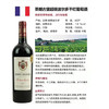 【吉普特、JMVB金奖 精选30年以上老藤】圣朗古堡超ji波尔多干红葡萄酒 750ml/1瓶装 法国原装原瓶进口 香气复杂 酒体强劲 商品缩略图3