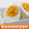 【严选】誉福园橘园谷饲鲜鸡蛋45g/个（厂家直发） 商品缩略图3