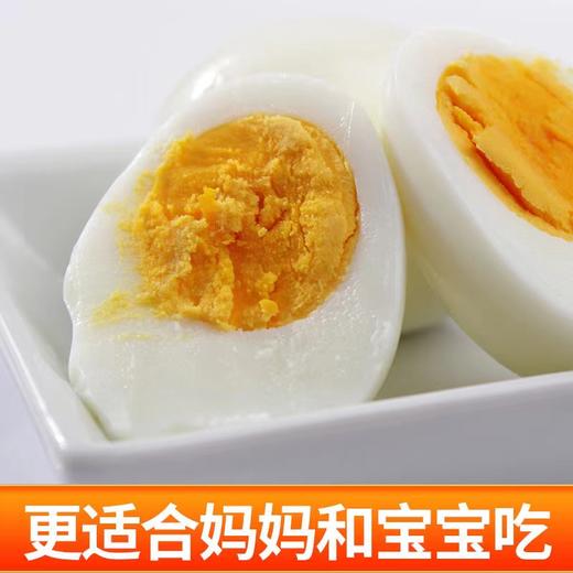 【严选】誉福园橘园谷饲鲜鸡蛋45g/个（厂家直发） 商品图3