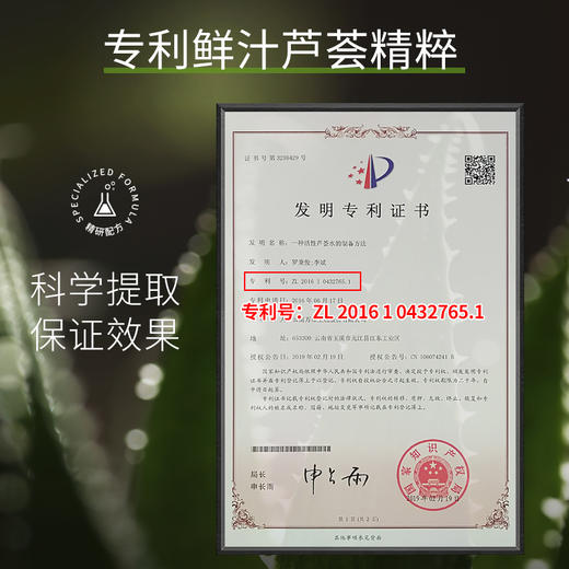 ​​【重拾少女水光肌】VIAVIO绿宝瓶精华 开启科技‘生鲜焕肤’ 高活性 高修护力 焕活鲜嫩美肌 让你皮肤会发光 商品图3