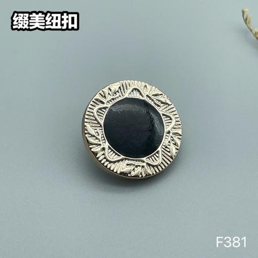 F381(整包购买) 商品图3