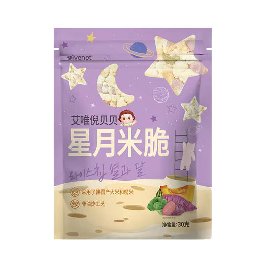 艾唯倪贝贝五彩星月米脆(水果味)(蔬菜味) 商品图2