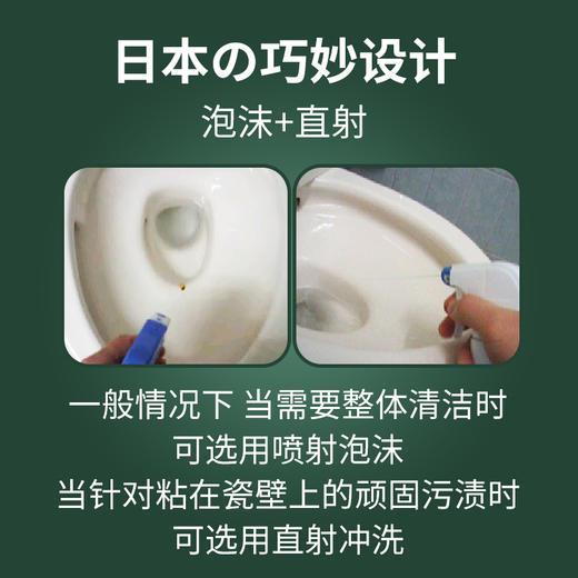 kincho金鸟日本马桶清洁剂厕所去污除臭洁厕灵清香型洁厕液家用 商品图4