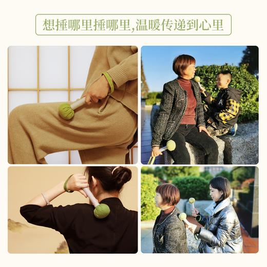 同有三和·中药养生锤 | 敲胆经锤 | 柔韧锤头 力感渗透 | 种子药材 匠人手作 | 省力手环设计 | 敲打放松肩颈腰腿 商品图1