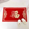 虎年喜庆新春地垫（50*80cm） 商品缩略图3