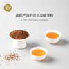 【Jasrouge散茶】路易波士茶500g 散茶袋装 商品缩略图3