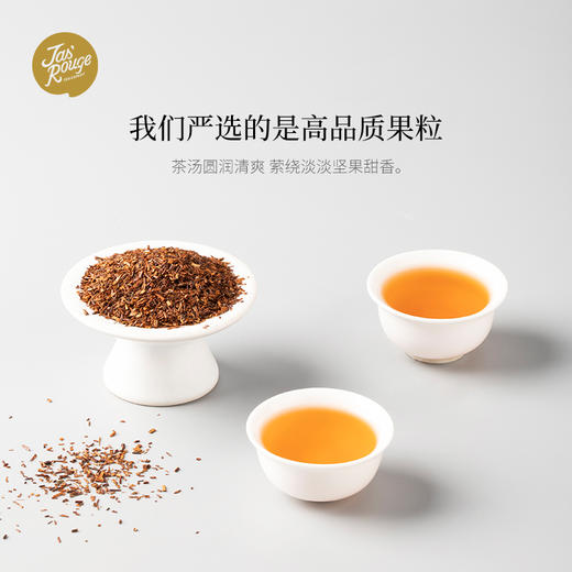 【Jasrouge散茶】路易波士茶500g 散茶袋装 商品图3