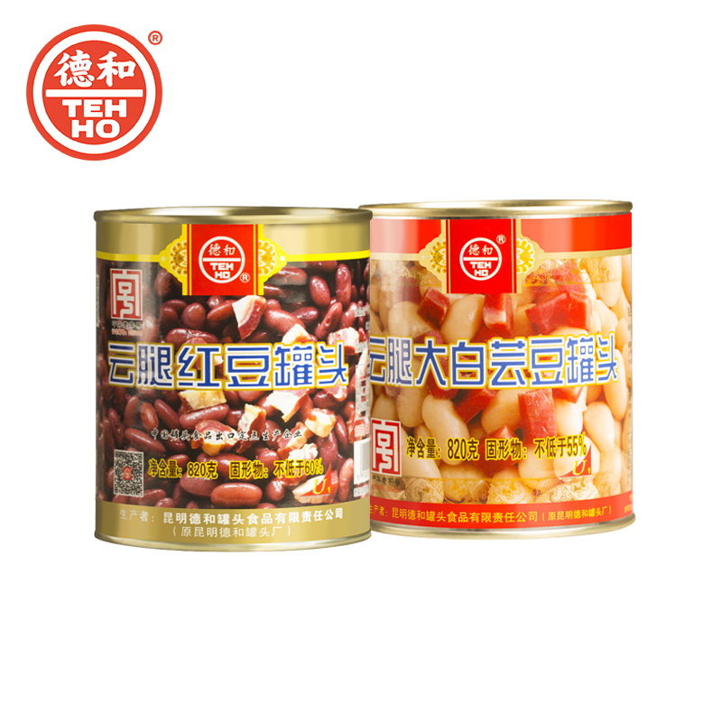 德和 红豆罐头组合 大白芸豆罐头云南特产 高汤熬制#家常菜