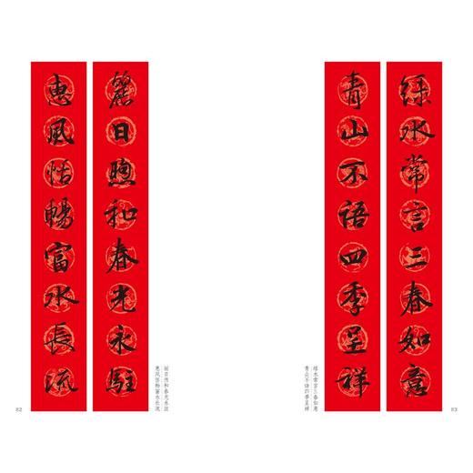 王羲之行书 商品图2