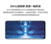 华为智选 优畅享20 Plus 5G 40W超级快充 90Hz高刷真全屏 商品缩略图3